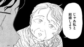 私とおばあちゃんの結婚式