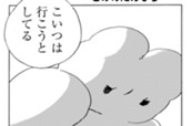 第13話「必ず助ける！」 のサムネイル