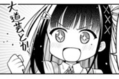 第2話 のサムネイル