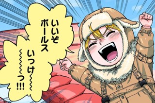 第15話「はじめてのおつかい」(1)