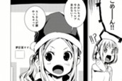 六十二合目　みんなでクリスマス！ ① のサムネイル
