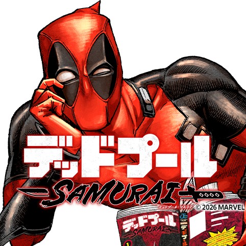 デッドプール：SAMURAI 2nd season