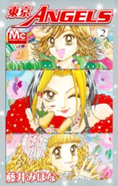 東京ANGELS 2 のサムネイル