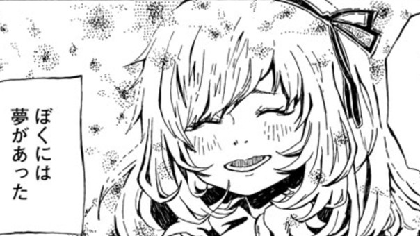 ぼロボボロ