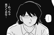 読切 のサムネイル