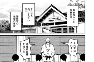 その５１　手心と親心