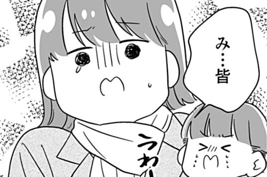 第11話