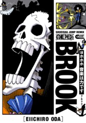 ONE PIECE ブルック のサムネイル