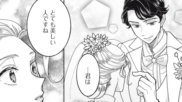 鏡に咲く花