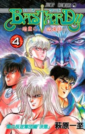 BASTARD!! 4 のサムネイル