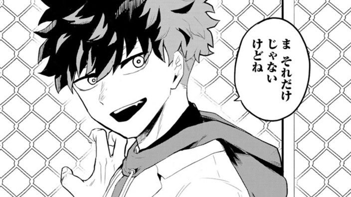 好きです田中さん