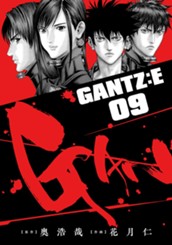 GANTZ:E 9 のサムネイル