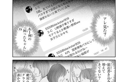 妖怪アパートの幽雅な日常