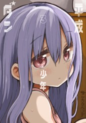 平成少年ダン 3 のサムネイル