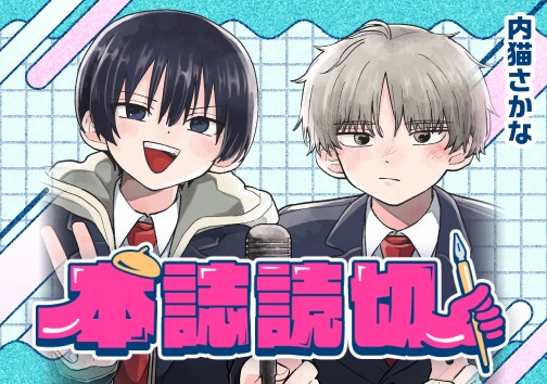 いーんじゃね。