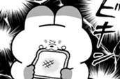第９話　だらだらな一日 のサムネイル
