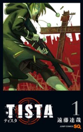 TISTA 1 のサムネイル