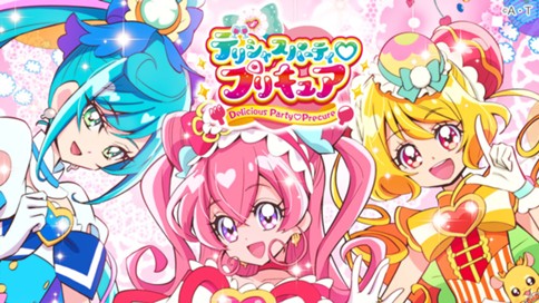 デリシャスパーティ プリキュア 東堂いづみ 上北ふたご 第２話 コミックdays