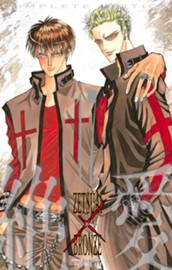 絶愛／BRONZE 完全版 17 のサムネイル