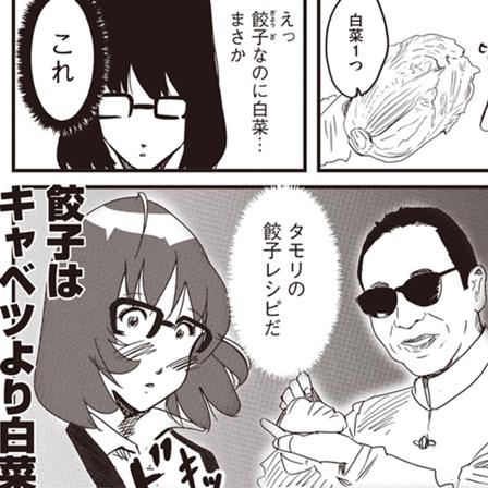 まなみのレジ打ち備忘録
