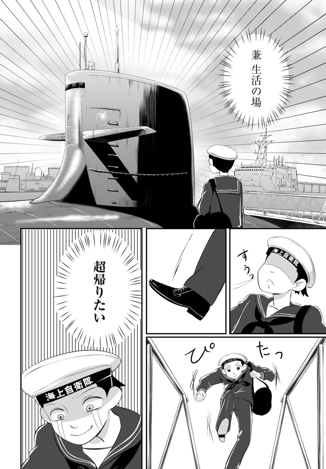 one_week_zenon.series_campaign_with_series.series.title