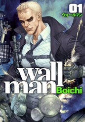 Wallman—ウォールマン— 1 のサムネイル