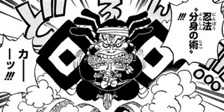 第391話 One Piece 尾田栄一郎 少年ジャンプ