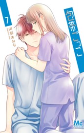 包帯ごっこ 7 のサムネイル