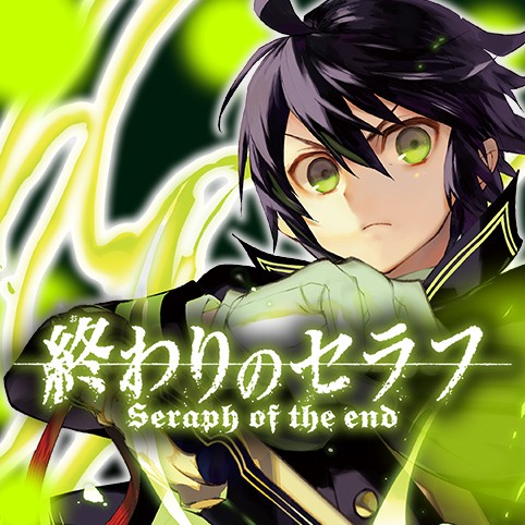 第1話]終わりのセラフ - 鏡貴也/山本ヤマト/降矢大輔 | 少年ジャンプ＋ 