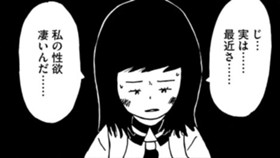 卒業して酒と煙草を覚えてしまっても君だけは黒髪のように変わらないでいてね。