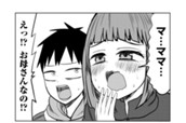 第37話　サバエのお母さんが!? のサムネイル