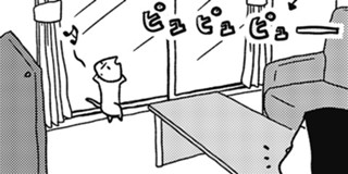 猫田びより 久楽 のあらすじ 感想 評価 Comicspace コミックスペース