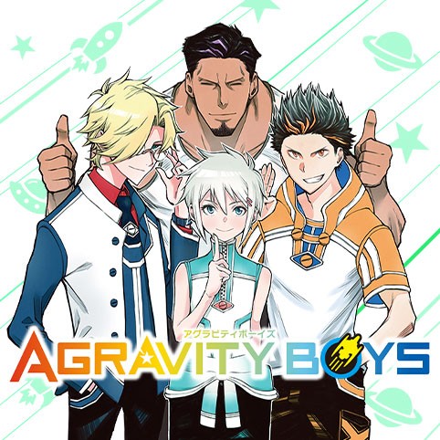 第1話 Agravity Boys 中村充志 少年ジャンプ