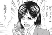 【第二部】2話　印 のサムネイル