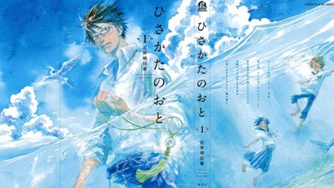 ひさかたのおと 石井明日香 第１話 はじまりのおと コミックdays