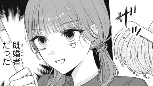 雨降って恋かたまる