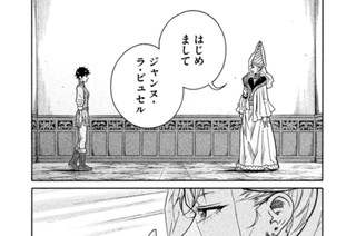 デゾルドル 岡児志太郎 第３話 神の声 コミックdays