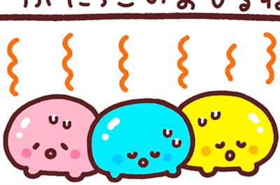 ふわもこちゃん