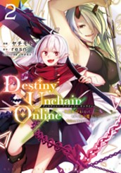 Ｄｅｓｔｉｎｙ　Ｕｎｃｈａｉｎ　Ｏｎｌｉｎｅ　～吸血鬼少女となって、やがて『赤の魔王』と呼ばれるようになりました～（２） のサムネイル
