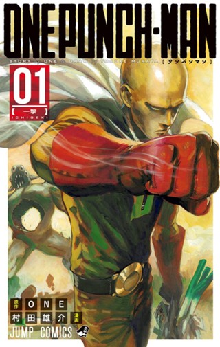 ワンパンマン 6 - ONE/村田雄介 | 少年ジャンプ＋