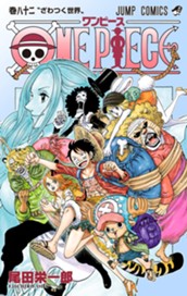ONE PIECE カラー版 82 のサムネイル