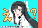 第一話　家族の豹変 のサムネイル