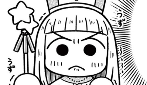 あなたの必殺技が知りたくて