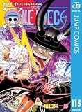 ONE PIECE モノクロ版 115 (ジャンプコミックスDIGITAL)