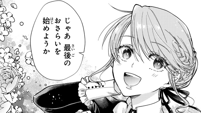 万能メイドと公爵様の楽しい日々の一コマ