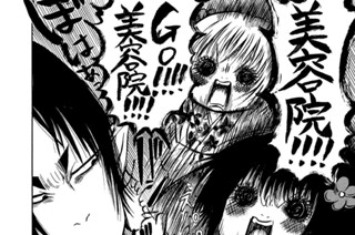 鬼灯の冷徹 江口夏実 最終第２７１話 育成するということ コミックdays