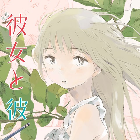 27話 前編 彼女と彼 薫 少年ジャンプ