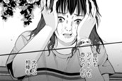 第11話 すべてを失った夜ーー私が死んだら愛してくれる？ 後編 のサムネイル