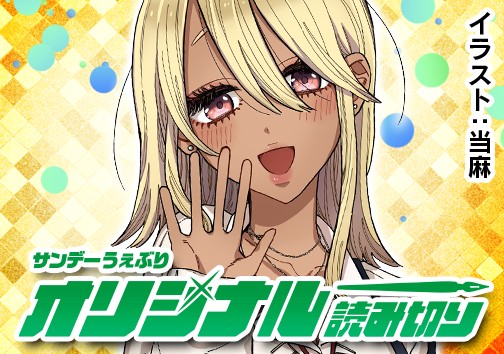 "君"が好きなんだ。