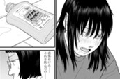 第17話 なきがら④ のサムネイル